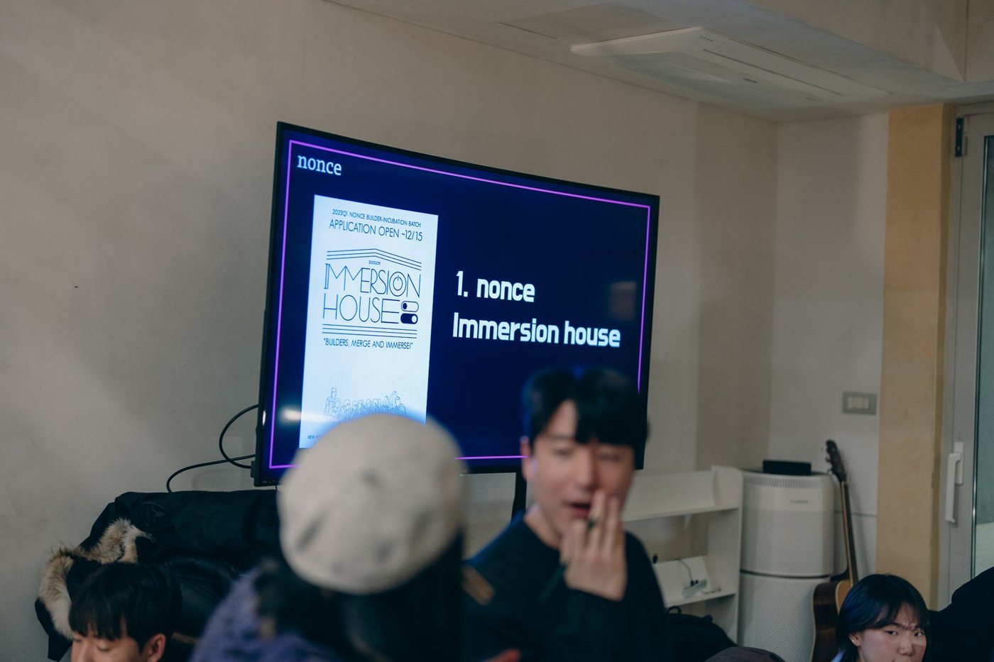 이머전 하우스 소개 화면 앞에서 발표하는 멤버